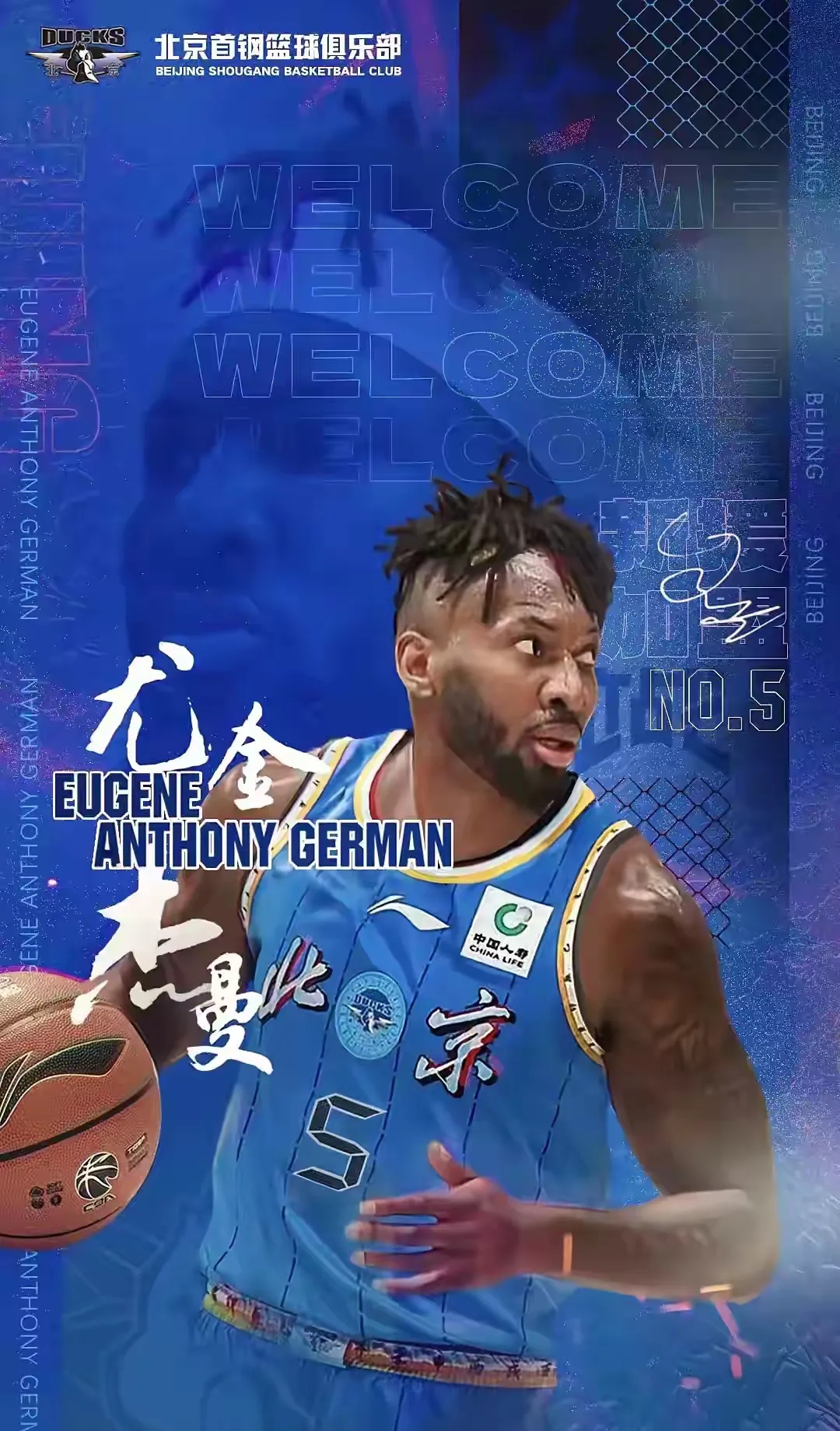 关于北京控股宣布签约NBA球员,力争冲击总冠军果实的信息 关于北京控股宣布签约NBA球员,力争冲击总冠军果实的信息