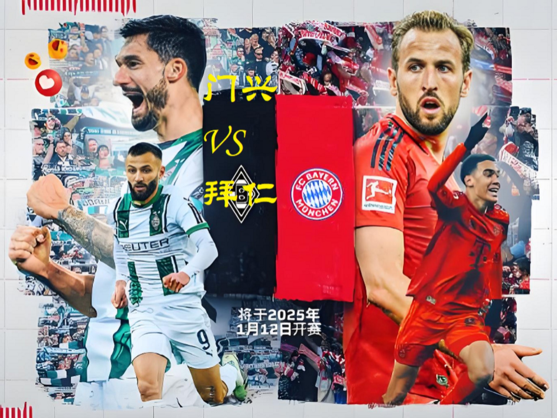 包含拜仁慷慨赠礼,德甲竞争进入关键阶段的词条 包含拜仁慷慨赠礼,德甲竞争进入关键阶段的词条