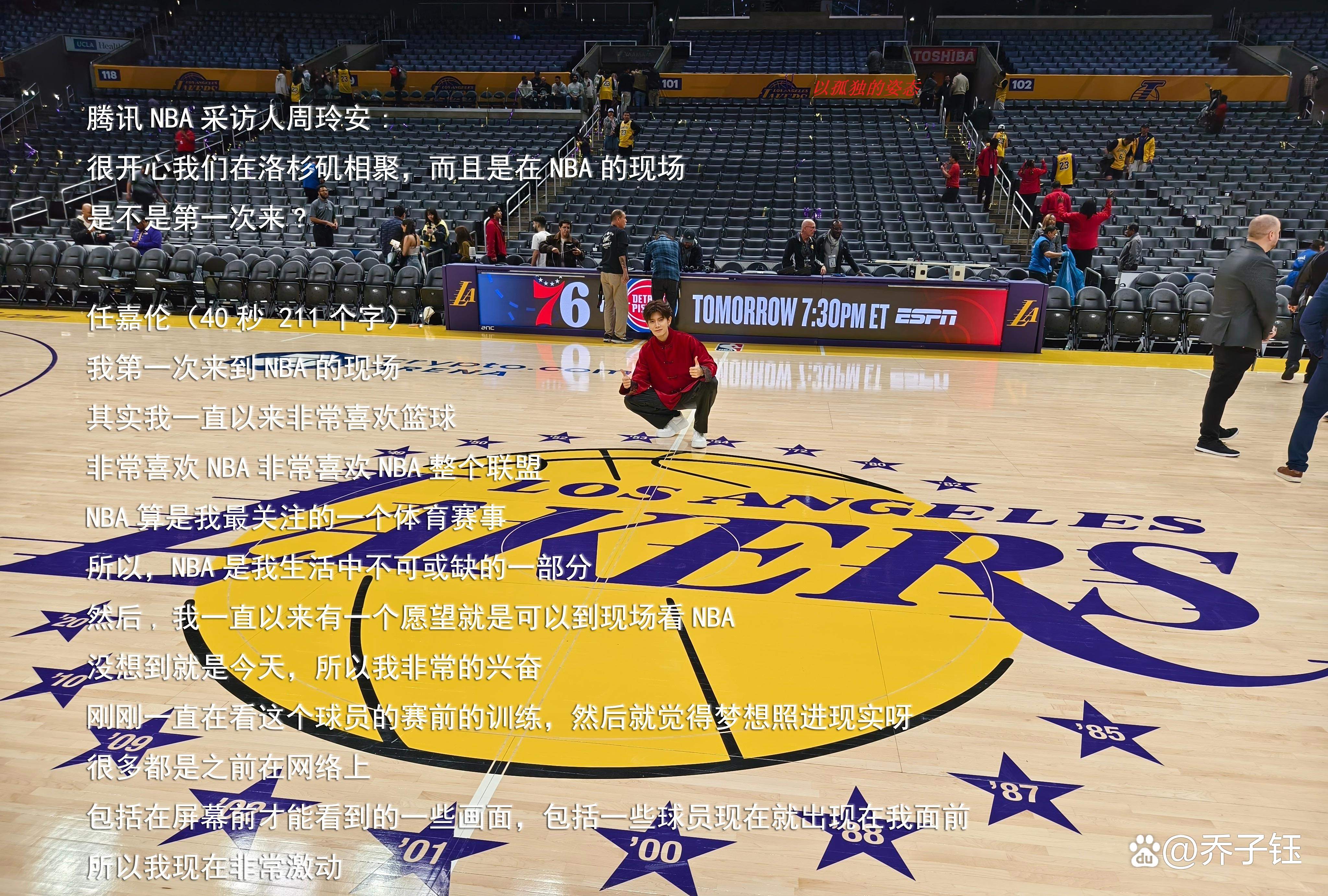 篮网无敌主场氛围，谁敢挑战？的简单介绍