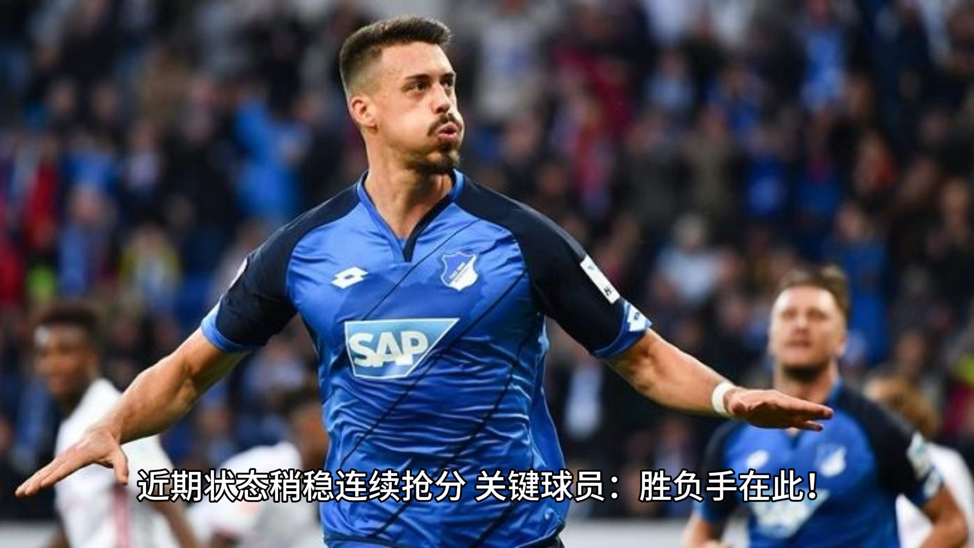 包含霍芬海姆以微弱优势击败汉堡的词条 包含霍芬海姆以微弱优势击败汉堡的词条