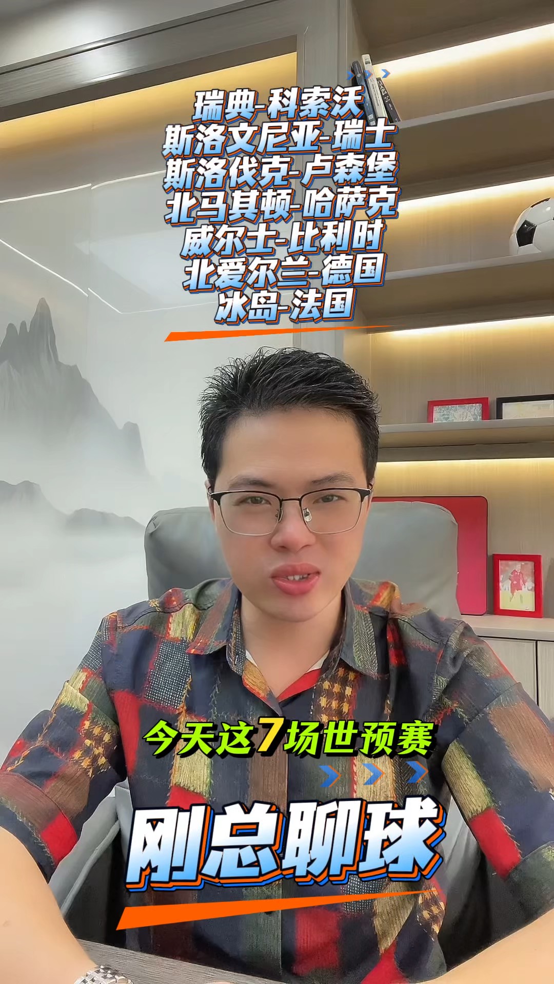 卢森堡主场不敌斯洛文尼亚,欧预赛遭遇挑战 卢森堡主场不敌斯洛文尼亚,欧预赛遭遇挑战