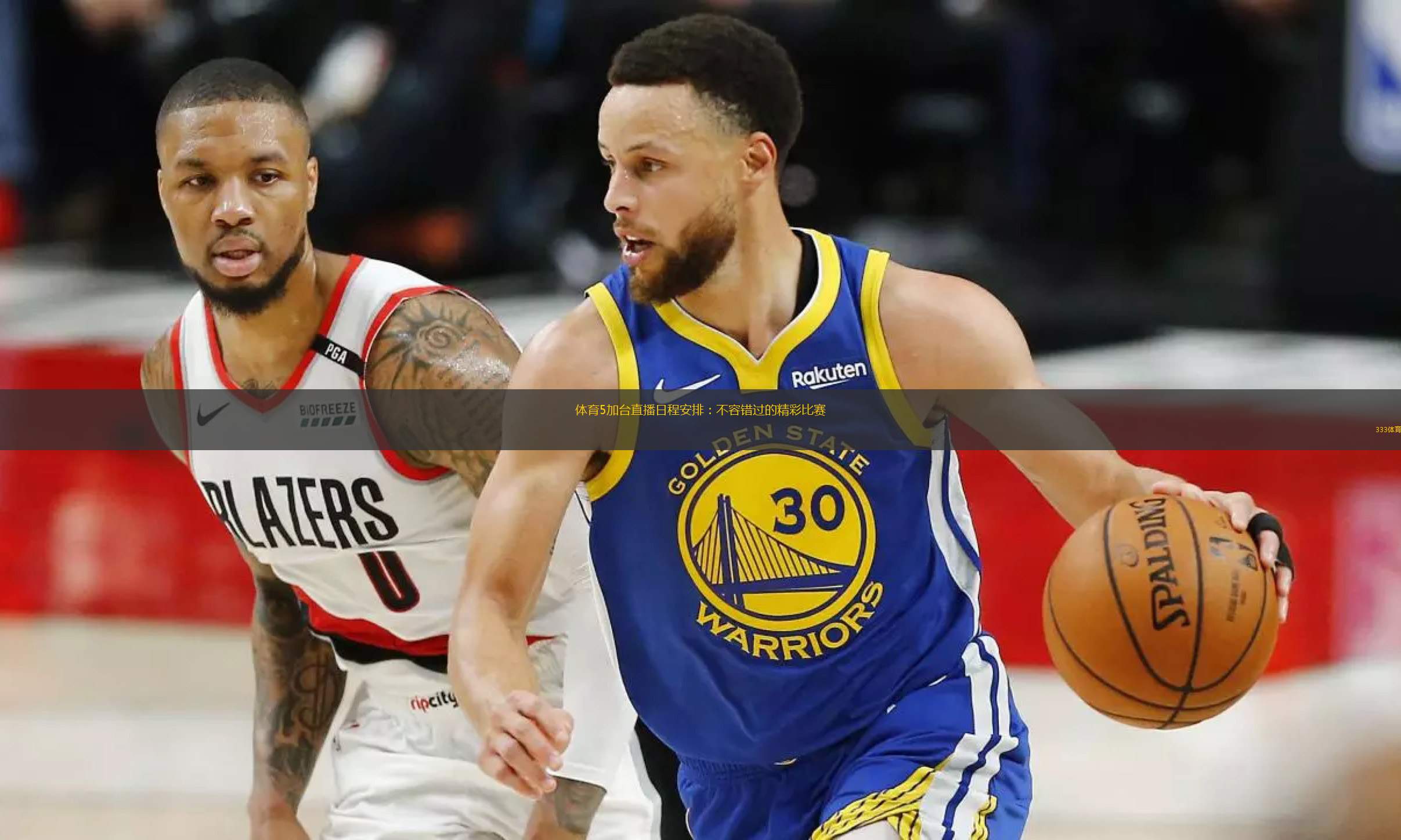 开云体育地址-精彩犹如大片，不容错过的一场比赛