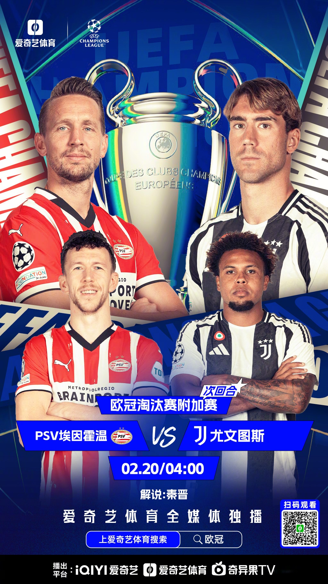 开云体育官网app-关于齐达内领衔皇马大胜，确保欧冠淘汰赛位的信息