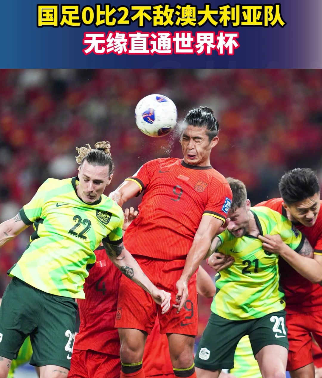开云体育下载-澳大利亚球队将在国际赛场一决胜负的简单介绍