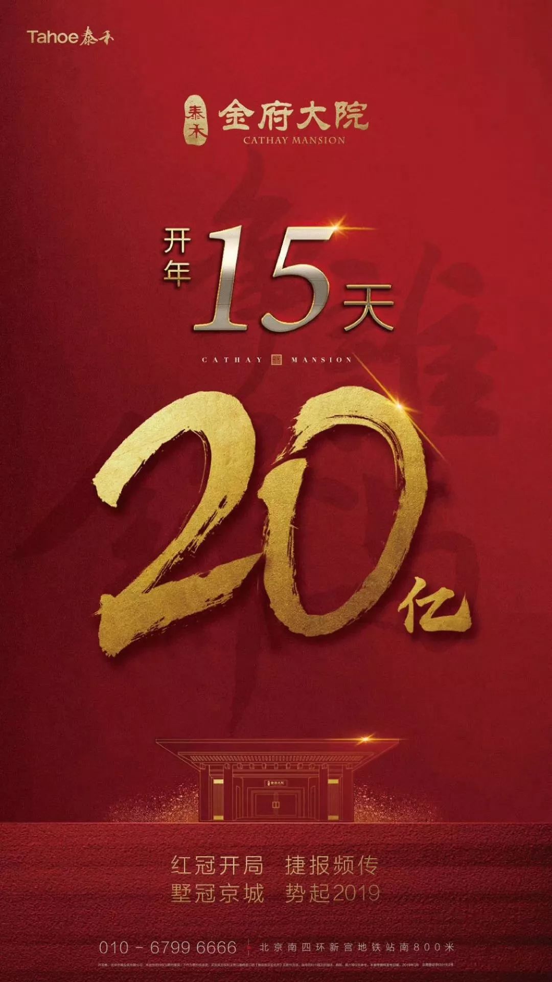 开云体育教练-进攻火力全面开花，对手手足无措的简单介绍