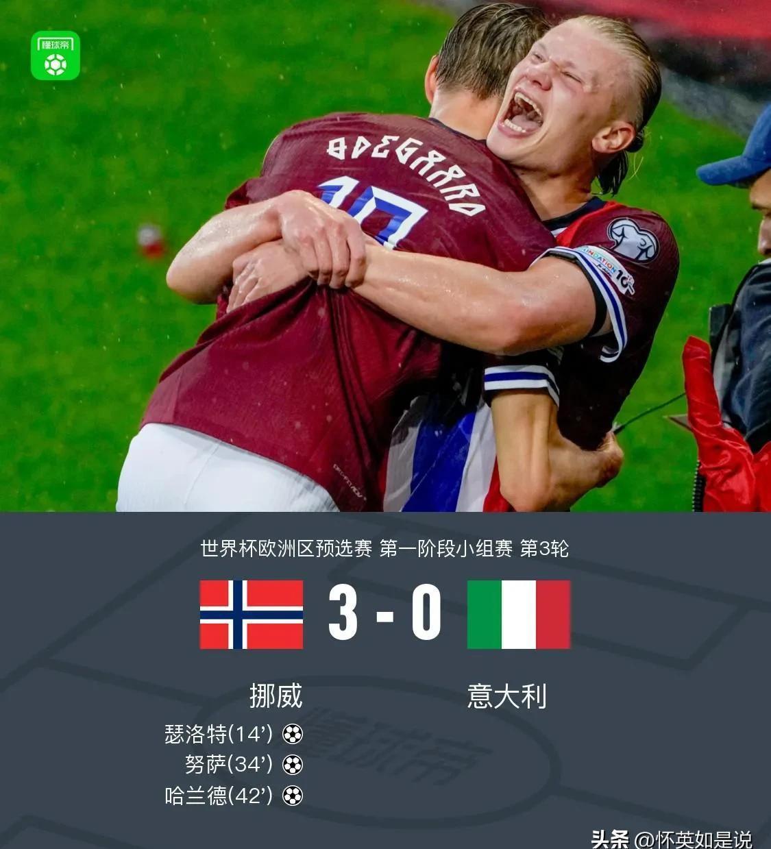 开云体育投注-足球狂欢！亚洲顶级比赛场上胜负难分的简单介绍